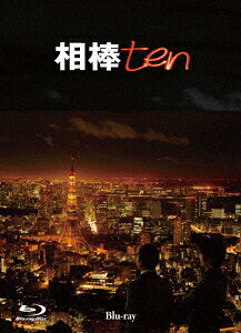 相棒 season 10 Blu-ray BOX【Blu-ray】