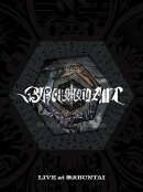 六梵全書 Six full albums of all songs(完全生産限定盤 DVD盤)