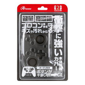 Switch2プロコン用 クリアプロテクト
