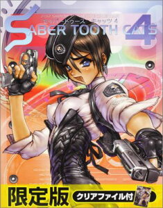 SABER@TOOTH@CATS@4 mY@J_[2012@ŁiNAt@Ctj [ mY@@ ]