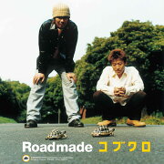 『Roadmade（数量限定アナログ盤）』【完全生産限定盤】