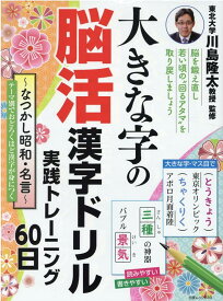 楽天市場 レーニン 名言の通販