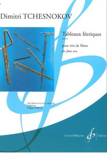 �y�A���y���z�`�F�X�m�R�t, Dimitri: �d���̊G Op.40 [ �`�F�X�m�R�t, Dimitri ]