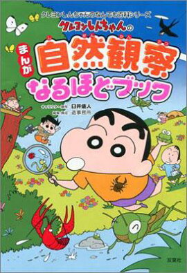 �����󤷤�����Τޤ󤬼����ѻ��ʤ�ۤɥ֥å�