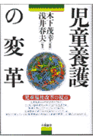 文庫新書で読む日本の書物（古代編） 記紀から源氏まで [ 小山田和夫 ]