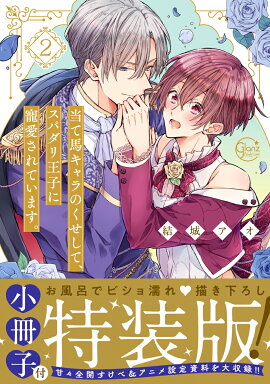 ϥΤơѥ겦ҤƤޤ2ھǡ