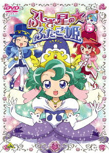 ふしぎ星の☆ふたご姫 5