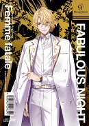 【楽天ブックス限定先着特典】FABULOUS NIGHT Legacy of Host-Song ”Femme fatale” (アクスタ付きクロノスタシスV…