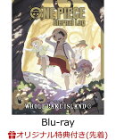 【楽天ブックス限定先着特典+全巻購入特典】ONE PIECE Eternal Log “WHOLECAKE ISLAND”上【Blu-ray】(2Lサイズ キャラファインマット+上下巻連動2巻収納BOX)