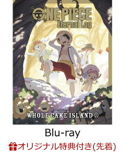 【全巻購入特典】ONE PIECE Eternal Log “WHOLECAKE ISLAND”上【Blu-ray】(上下巻連動2巻収納BOX)