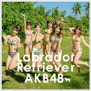 ラブラドール・レトリバー(TypeK 初回限定盤 CD+DVD)