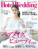 Hotel　Wedding　No．44