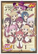 TVアニメ「ゆるゆり」ライブイベント 七森中♪りさいたる【Blu-ray】