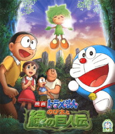 楽天市場 ドラえもん 映画 08の通販