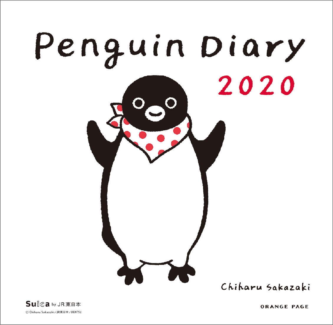 PenguinDiary（2020）[坂崎千春]