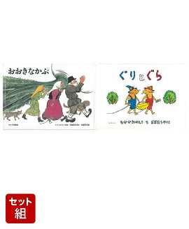 �������ʤ��� & ����Ȥ��� 2�����å�