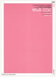 Ԃ ̎ɂ鏗ȏW [ Vl ]