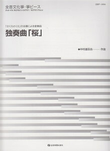 Ƒtȁuv iSⵁEⵃs[Xj [ S ]