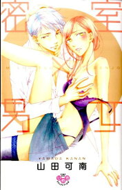 楽天市場 祥伝社 ひめ恋セレクションの通販