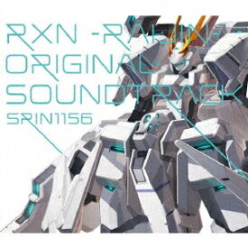 RXN-雷神ー オリジナルサウンドトラック [ (ゲーム・ミュージック) ]
