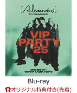 【楽天ブックス限定先着特典】[Alexandros] 15th Anniversary VIP PARTY'25(初回限定盤)【Blu-ray】(内容…