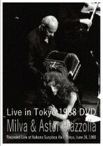 楽天市場】アストル・ピアソラ dvdの通販