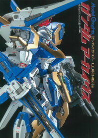 楽天市場 ガンプラ Rg シナンジュの通販