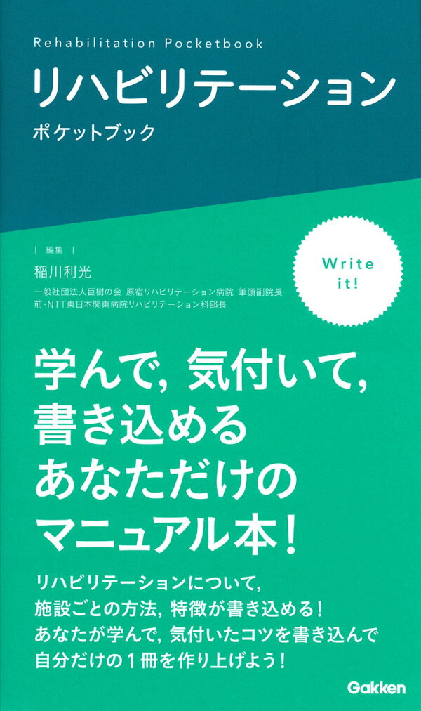9784780913071.jpg?downsize=600:*