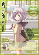 Not Lives, Volume 1