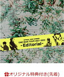 【楽天ブックス限定先着特典】Official髭男dism one-man tour 2021-2022 -Editorial-(シューレース)