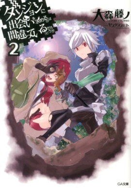 󥸥˽в񤤤ΤϴְäƤ2