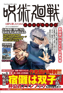 ���Ѳ��120��ڤ��ि����ΰ�Ÿ���ȼ���������