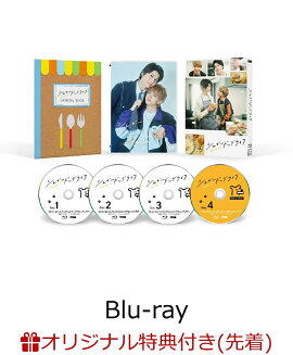 【楽天ブックス限定先着特典】シュガードッグライフ Blu-ray BOX【Blu-ray】(ポラロイド風カード3枚セット)
