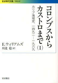 楽天市場 エリック ウィリアムズの通販