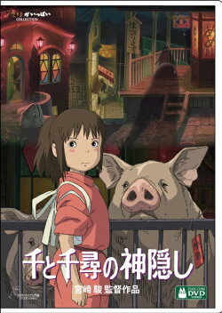 【特典】千と千尋の神隠し(ジブリがいっぱいCOLLECTION オリジナル 卓上カレンダー2026)