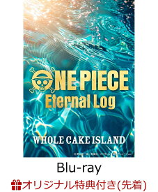 【楽天ブックス限定先着特典+全巻購入特典+他】ONE PIECE Eternal Log “WHOLECAKE ISLAND”下【Blu-ray】(2Lサイズ キャラファインマット+上下巻連動2巻収納BOX+A3ポスター) [ 尾田栄一郎 ]