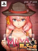 たんていぶThe Detective Club -探偵と幽霊と怪盗とー 限定版