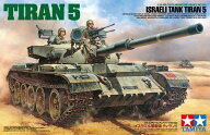 1/35ミリタリーミニチュアシリーズ 1/35MM イスラエルグン戦車 ティラン5 【特別販売製品/スポット再販】…