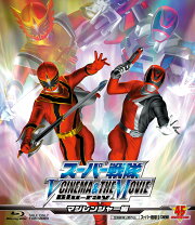 楽天市場】デカレンジャーvsマジレンジャーの通販