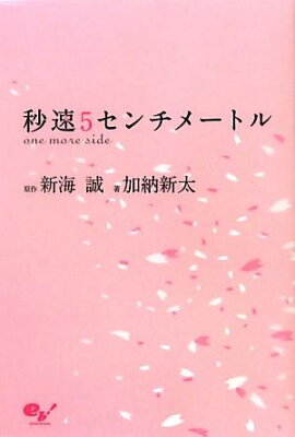 ®5᡼ȥ롡onemoreside