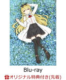 【楽天ブックス限定先着特典】ありふれた職業で世界最強 complete Blu-ray BOX【Blu-ray】(オリジナルB2タペストリ…