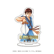 【グッズ】キャラアクリルフィギュア「キングダム 運命の炎」01/信(公式イラスト)