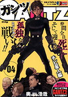 GANTZ��04��