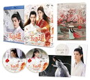 玉骨遥(ぎょっこつよう) Blu-ray SET1【Blu-ray】