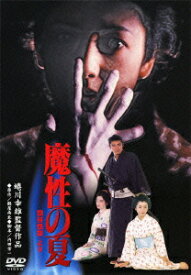 あの頃映画　松竹DVDコレクション　魔性の夏　四谷怪談より [ 萩原健一 ]