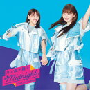月と星が踊るMidnight (初回仕様限定盤 TYPE-D CD+Blu-ray)