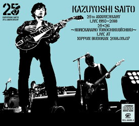 KAZUYOSHI SAITO 25th Anniversary Live 1993-2018 25＜26 ～これからもヨロチクビーチク～ Live at 日本武道館 2018.09.07 [ 斉藤和義 ]