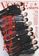 TVガイドVOICE　STARS（Vol．19）