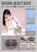 楽天市場】福袋 ナチュラルビューティーベーシックの通販