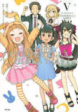 THE��IDOLM��STER��CINDERELLA��GIRLS��U149��5��